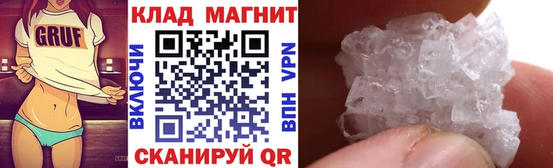 Купить наркотик Ипатово КОКАИН Меф мяу мяу ГАШ Псилоцибиновые грибы ГЕРОИН АМФЕТАМИН Бошки Шишки