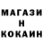 КОКАИН Колумбийский Efe Kagan
