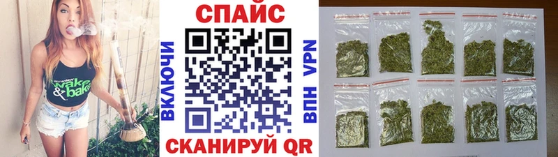 Бутират бутандиол  купить закладку  Ипатово 