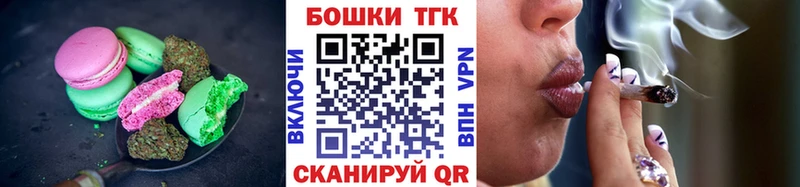 hydra tor  Ипатово  Cannafood марихуана 