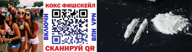 COCAIN 97%  Ипатово 