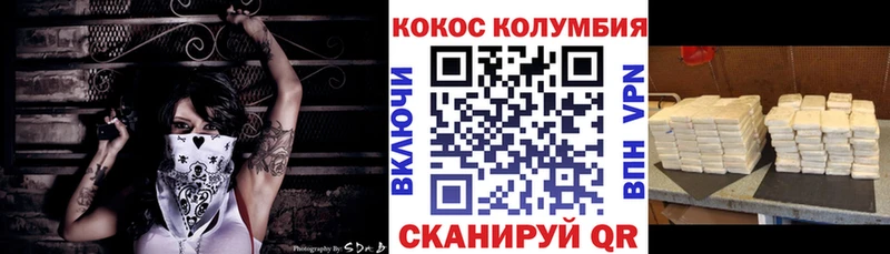 Кокаин FishScale Ипатово