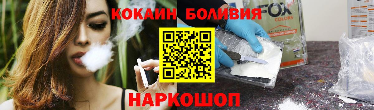 COCAIN 99%  Вход с VPN  Ипатово 