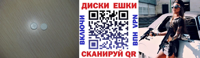 закладка  маркетплейс телеграм  Экстази 99%  Ипатово 