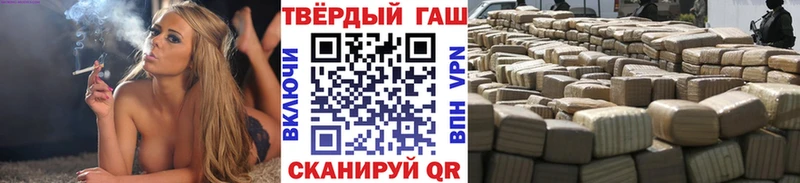 ГАШИШ 40% ТГК Ипатово
