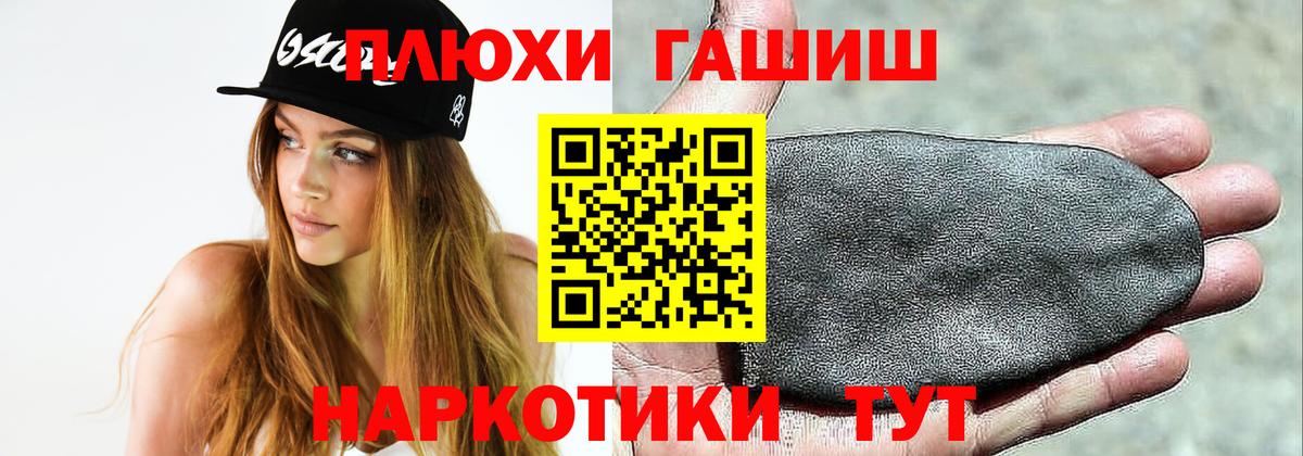 ГАШ гарик Ипатово