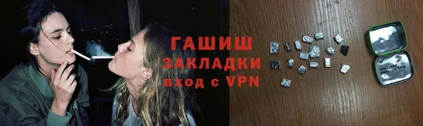 амф Зеленокумск