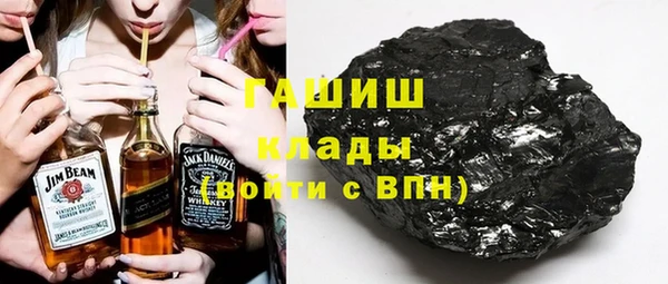 альфа пвп VHQ Абдулино