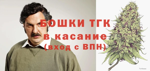 альфа пвп VHQ Зеленодольск
