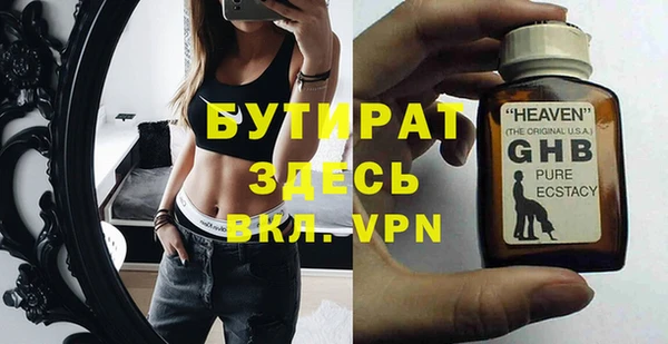 эйфоретик Зерноград