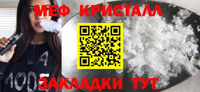 гашик Краснознаменск