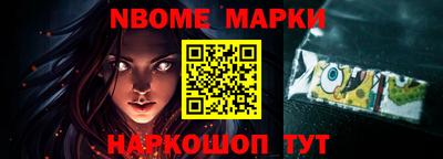винт Краснодар