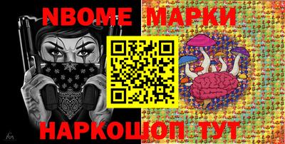 гидропоника Краснокаменск
