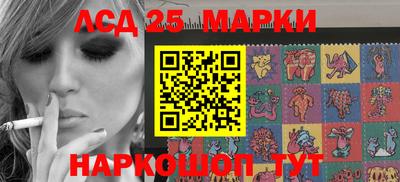 гашик Краснознаменск