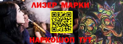 гашик Краснознаменск
