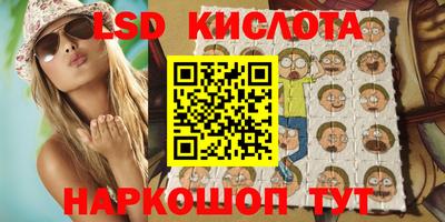 винт Краснодар