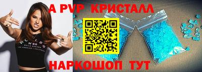 гидропоника Краснокаменск