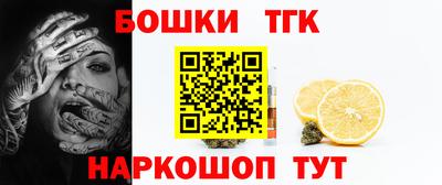 винт Краснодар
