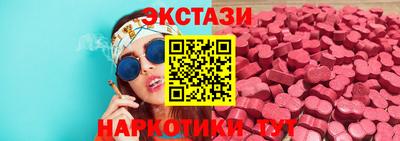 винт Краснодар