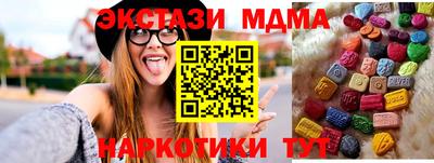 винт Краснодар