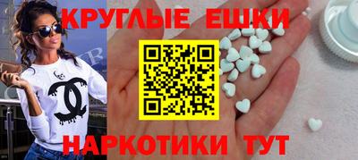 гидропоника Краснокаменск