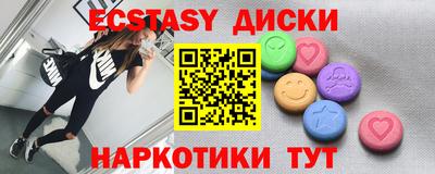 spice Пенза
