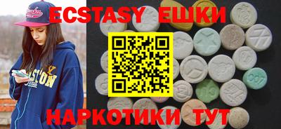гидропоника Краснокаменск