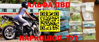 гашик Краснознаменск