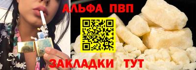 гидропоника Краснокаменск