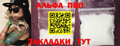 винт Краснодар