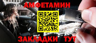 винт Краснодар