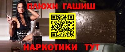 гидропоника Краснокаменск