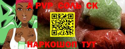 гидропоника Краснокаменск