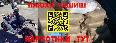 прущие грибы Первоуральск