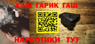 гидропоника Краснокаменск