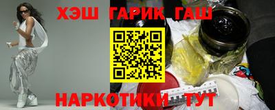 гашик Краснознаменск