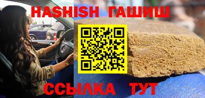 гашик Краснознаменск