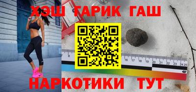 винт Краснодар