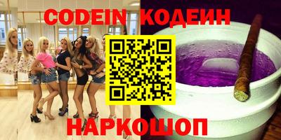 гидропоника Краснокаменск