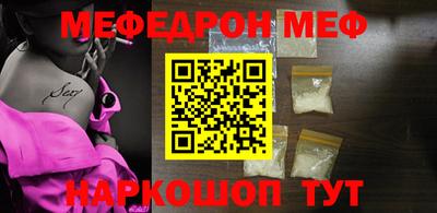 винт Краснодар