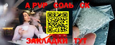 винт Краснодар