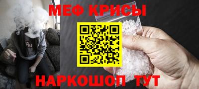 гидропоника Краснокаменск
