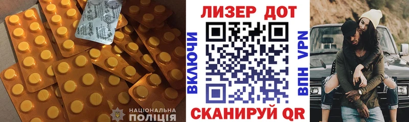 Лсд 25 экстази ecstasy закладки Ипатово
