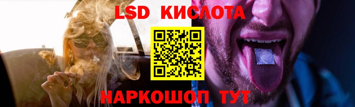 mega онион  Вход с VPN  Ипатово  ЛСД экстази ecstasy  Лсд 25 экстази кислота 