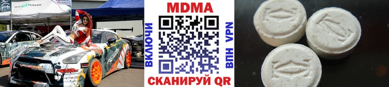 MDMA crystal  купить  цена  Ипатово 