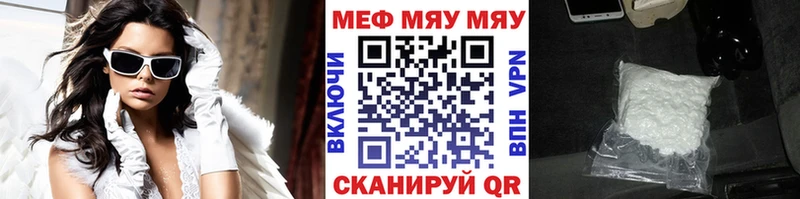 Меф мука  Ипатово 