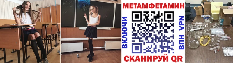 МЕТАМФЕТАМИН винт Ипатово