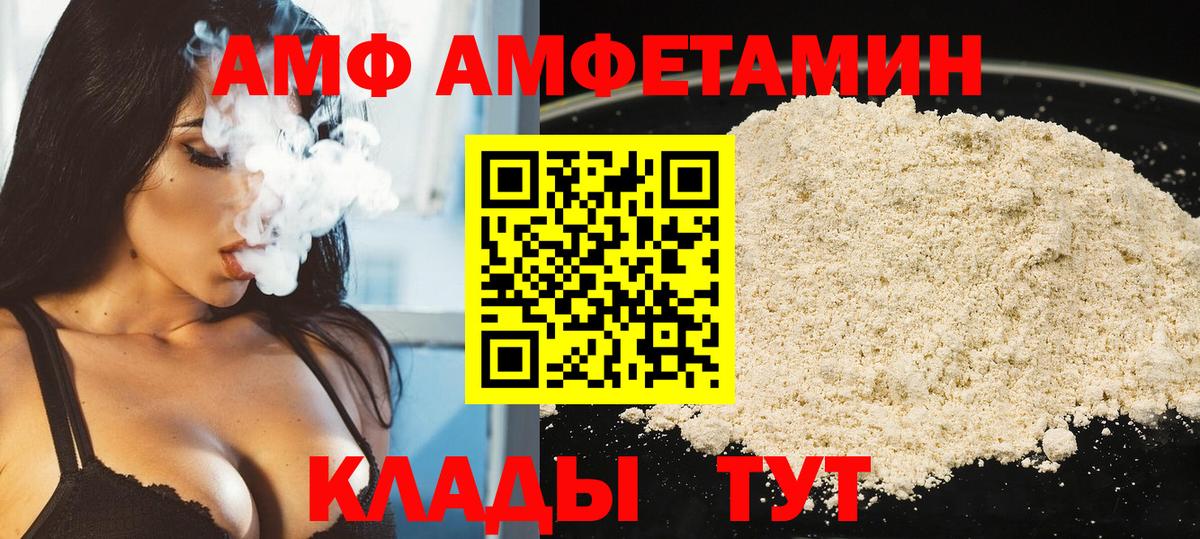 Ипатово  Метамфетамин мет  Метамфетамин  Вход с VPN  Метамфетамин мет 