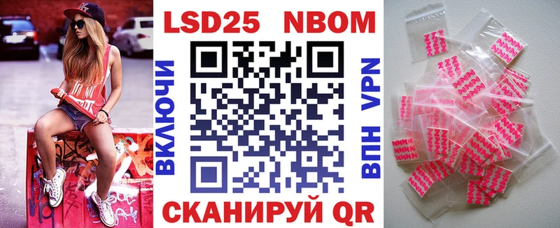 kraken ТОР  Ипатово  Марки 25I-NBOMe 1,5мг  что такое наркотик 