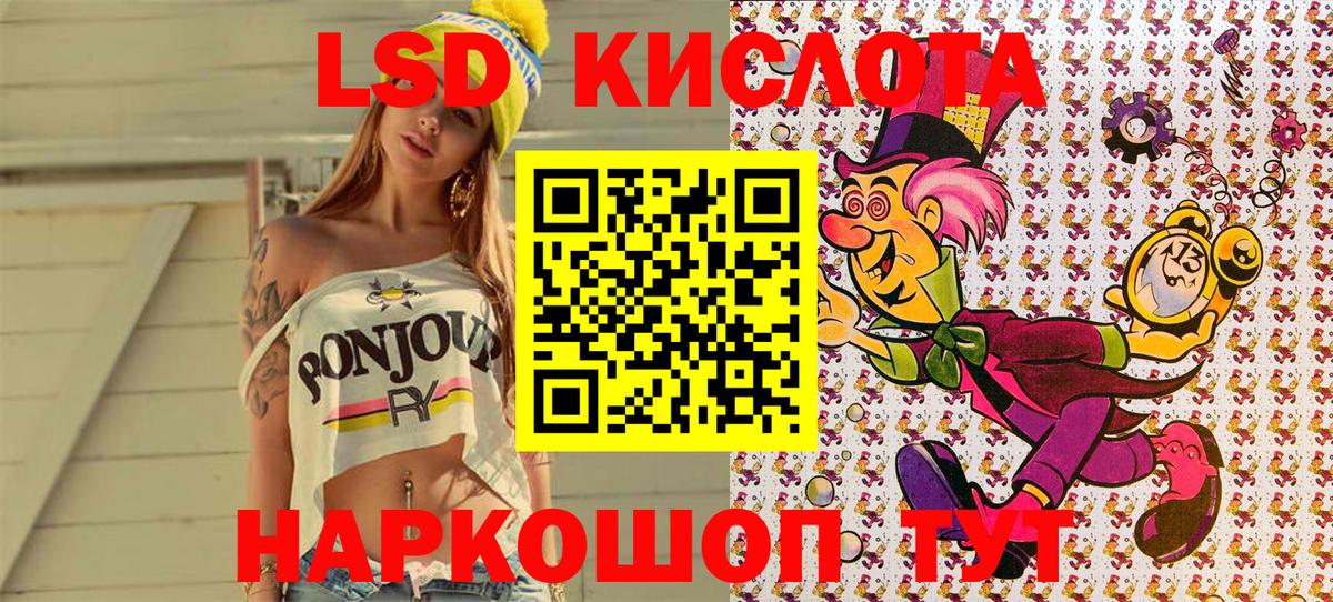 Марки 25I-NBOMe  Марки NBOMe 1,5мг  Вход с VPN  Ипатово  Марки NBOMe 1,5мг 